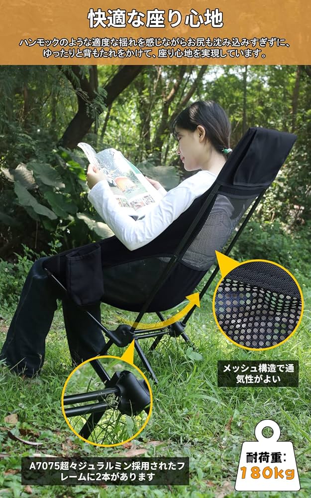 Amazon.co.jp: アウトドアチェア ハイバック 1000D GODEARU